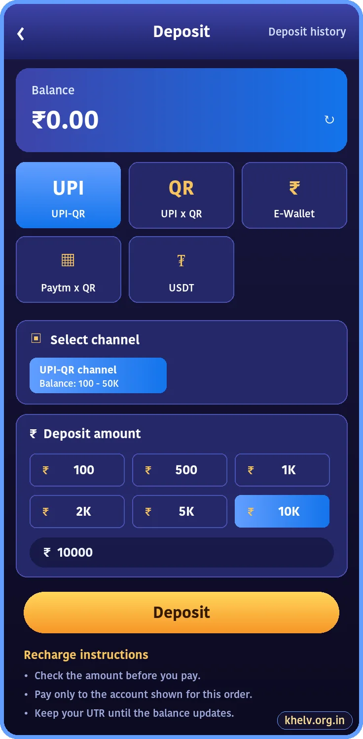 Khelv deposit screen
