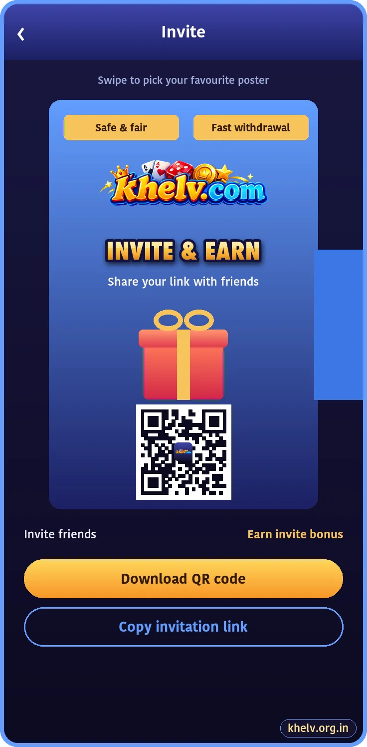 Khelv invite screen