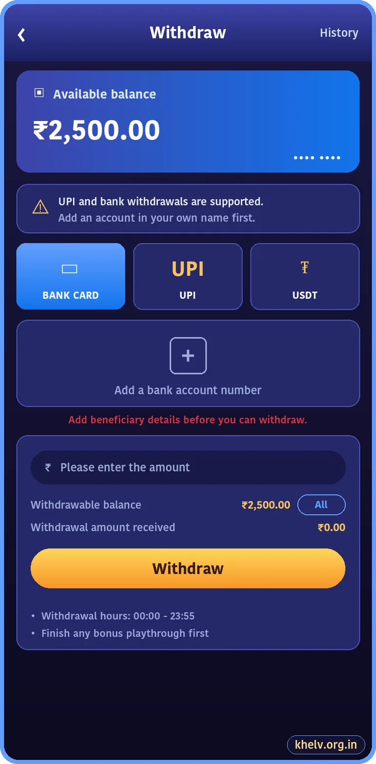 Khelv withdraw screen
