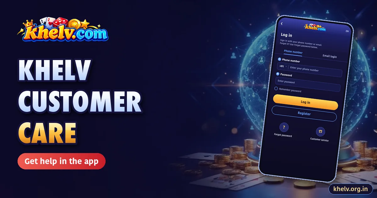 Khelv Customer Care